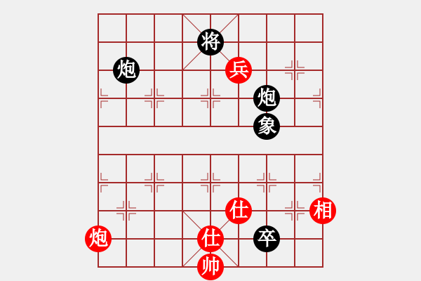 象棋棋譜圖片：對你笑一笑(5段)-和-劍之光(9段) - 步數(shù)：200 