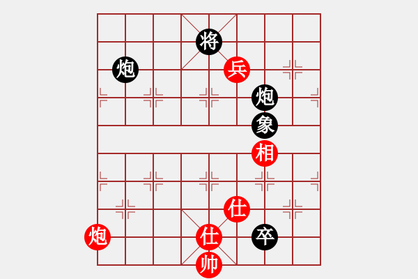 象棋棋譜圖片：對你笑一笑(5段)-和-劍之光(9段) - 步數(shù)：201 