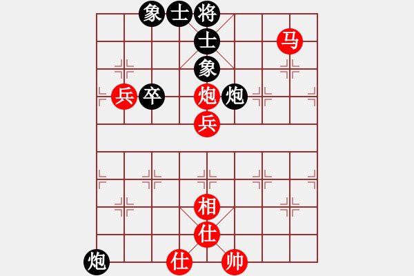 象棋棋譜圖片：對你笑一笑(5段)-和-劍之光(9段) - 步數(shù)：70 