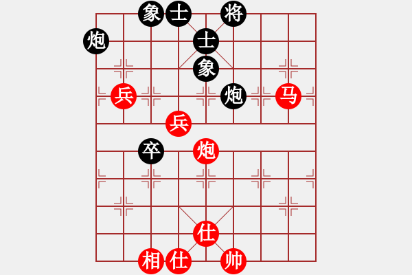 象棋棋譜圖片：對你笑一笑(5段)-和-劍之光(9段) - 步數(shù)：80 