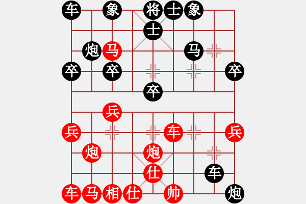 象棋棋譜圖片：猛虎 先勝 獨釣寒江雪 - 步數(shù)：30 