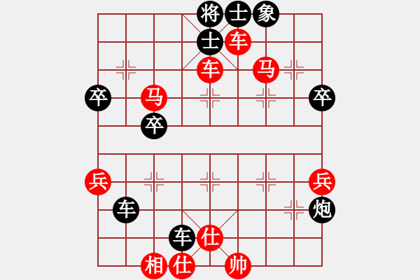 象棋棋譜圖片：猛虎 先勝 獨釣寒江雪 - 步數(shù)：67 