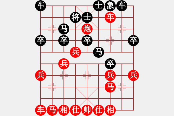 象棋棋譜圖片：中炮急進(jìn)中兵對屏風(fēng)馬（業(yè)四升業(yè)五評測對局）我先勝 - 步數(shù)：30 