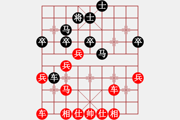 象棋棋譜圖片：中炮急進(jìn)中兵對屏風(fēng)馬（業(yè)四升業(yè)五評測對局）我先勝 - 步數(shù)：40 