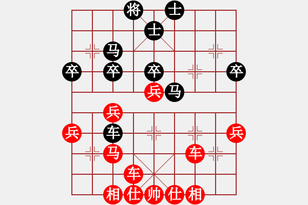 象棋棋譜圖片：中炮急進(jìn)中兵對屏風(fēng)馬（業(yè)四升業(yè)五評測對局）我先勝 - 步數(shù)：45 