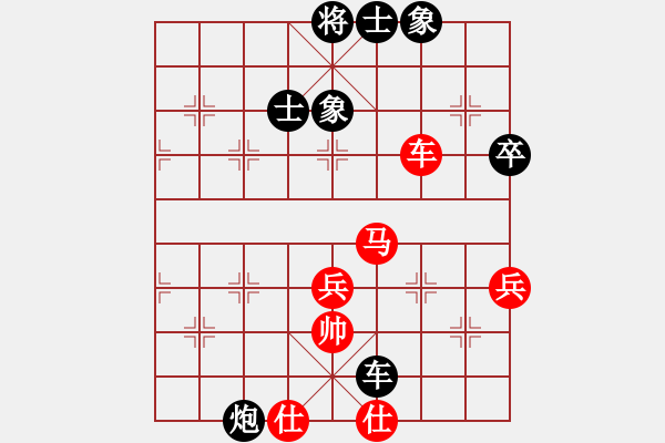 象棋棋譜圖片：大海乘風(fēng)(9段)-和-浙江二臺(人王) - 步數(shù)：100 