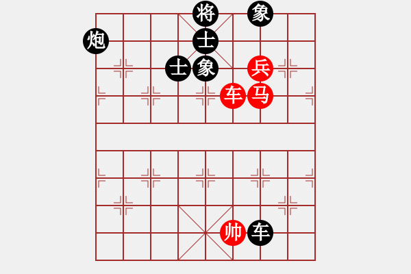 象棋棋譜圖片：大海乘風(fēng)(9段)-和-浙江二臺(人王) - 步數(shù)：180 