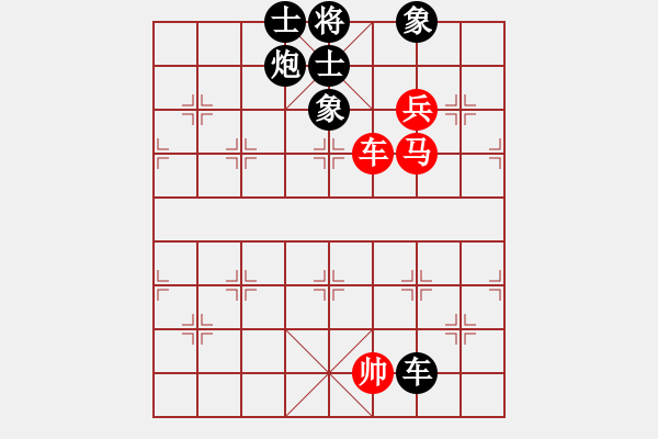 象棋棋譜圖片：大海乘風(fēng)(9段)-和-浙江二臺(人王) - 步數(shù)：220 