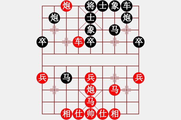 象棋棋譜圖片：大海乘風(fēng)(9段)-和-浙江二臺(人王) - 步數(shù)：40 