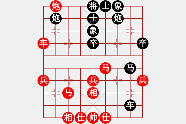 象棋棋譜圖片：大海乘風(fēng)(9段)-和-浙江二臺(人王) - 步數(shù)：50 