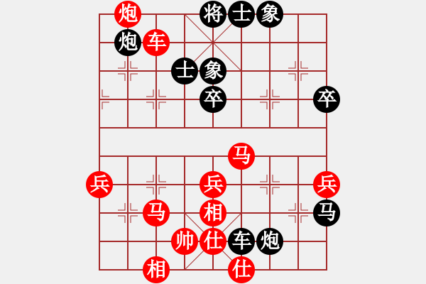 象棋棋譜圖片：大海乘風(fēng)(9段)-和-浙江二臺(人王) - 步數(shù)：60 