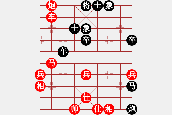 象棋棋譜圖片：大海乘風(fēng)(9段)-和-浙江二臺(人王) - 步數(shù)：70 