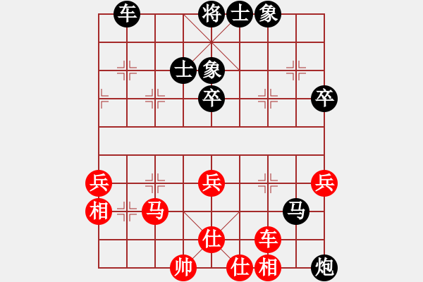 象棋棋譜圖片：大海乘風(fēng)(9段)-和-浙江二臺(人王) - 步數(shù)：80 