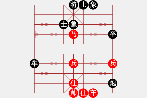 象棋棋譜圖片：大海乘風(fēng)(9段)-和-浙江二臺(人王) - 步數(shù)：90 