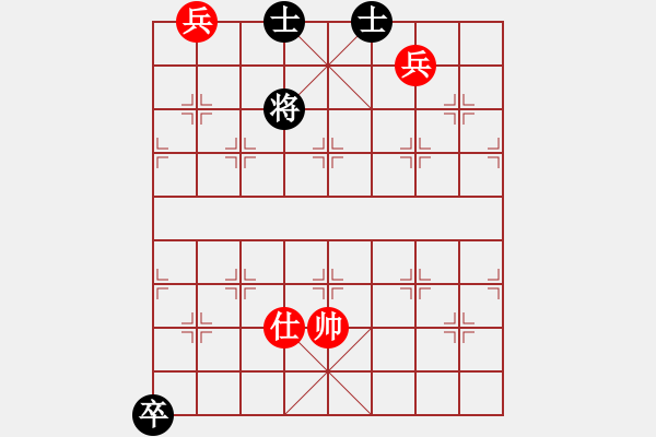 象棋棋譜圖片：天下十三妹(8段)-和-華山小兵(7段) - 步數(shù)：254 