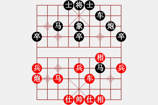 象棋棋譜圖片：天下十三妹(8段)-和-華山小兵(7段) - 步數(shù)：40 