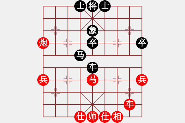 象棋棋譜圖片：天下十三妹(8段)-和-華山小兵(7段) - 步數(shù)：50 