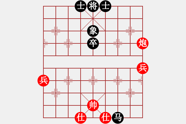 象棋棋譜圖片：天下十三妹(8段)-和-華山小兵(7段) - 步數(shù)：60 