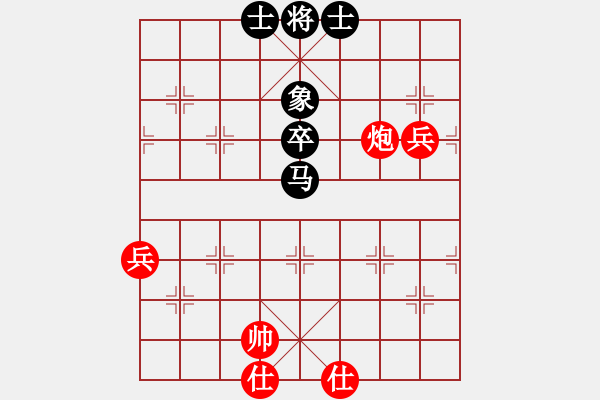 象棋棋譜圖片：天下十三妹(8段)-和-華山小兵(7段) - 步數(shù)：70 