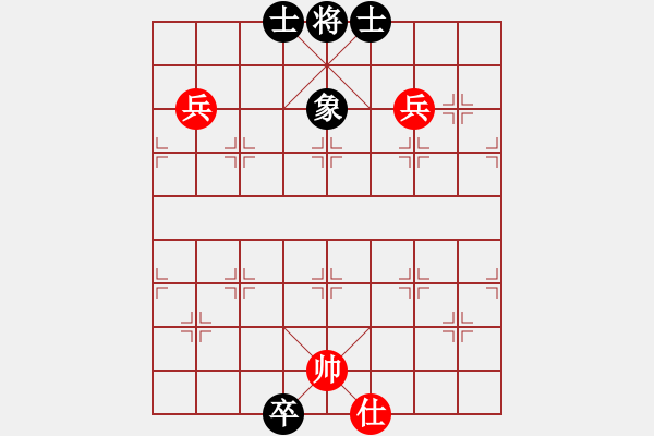 象棋棋譜圖片：天下十三妹(8段)-和-華山小兵(7段) - 步數(shù)：90 