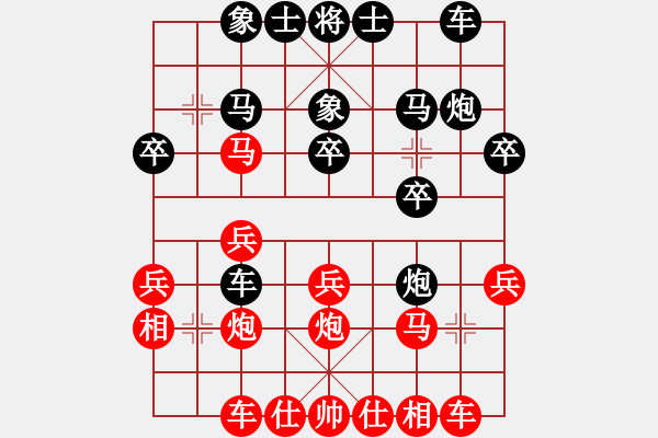 象棋棋譜圖片：10.賭神[1552056786] -VS- 兦言[935445464] - 步數(shù)：20 