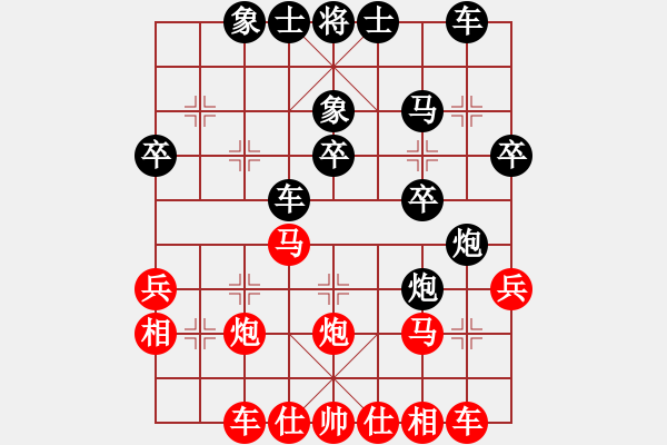 象棋棋譜圖片：10.賭神[1552056786] -VS- 兦言[935445464] - 步數(shù)：30 