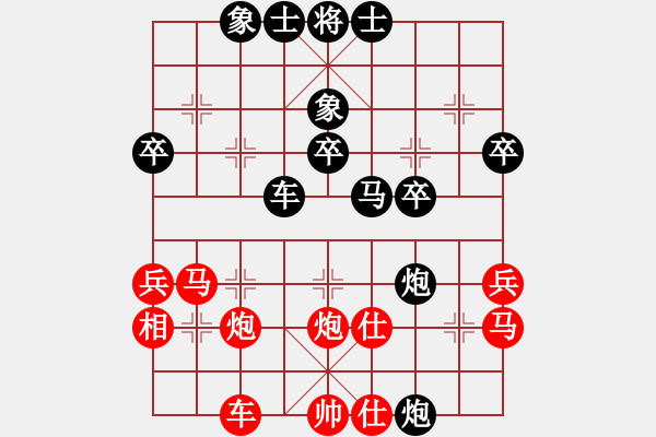 象棋棋譜圖片：10.賭神[1552056786] -VS- 兦言[935445464] - 步數(shù)：40 