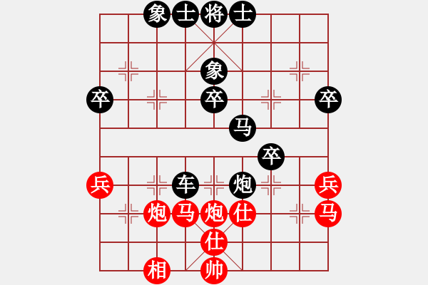 象棋棋譜圖片：10.賭神[1552056786] -VS- 兦言[935445464] - 步數(shù)：50 