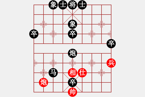 象棋棋譜圖片：10.賭神[1552056786] -VS- 兦言[935445464] - 步數(shù)：80 