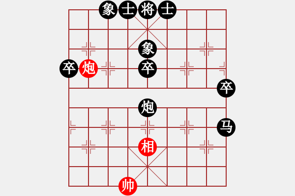 象棋棋譜圖片：10.賭神[1552056786] -VS- 兦言[935445464] - 步數(shù)：86 