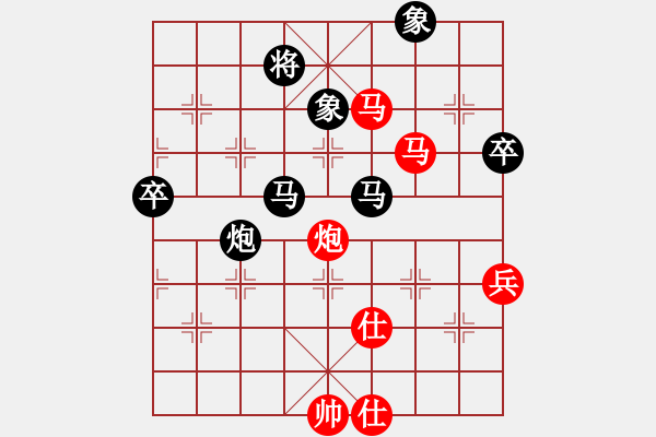 象棋棋譜圖片：冷漠精靈(7段)-負(fù)-無為即空(7段) - 步數(shù)：100 