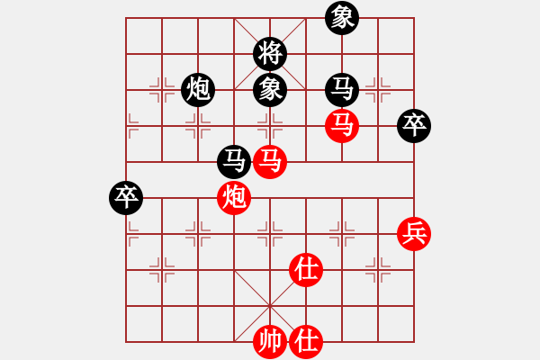 象棋棋譜圖片：冷漠精靈(7段)-負(fù)-無為即空(7段) - 步數(shù)：110 