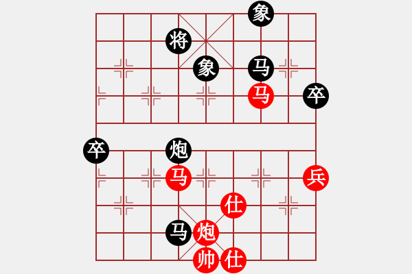 象棋棋譜圖片：冷漠精靈(7段)-負(fù)-無為即空(7段) - 步數(shù)：120 