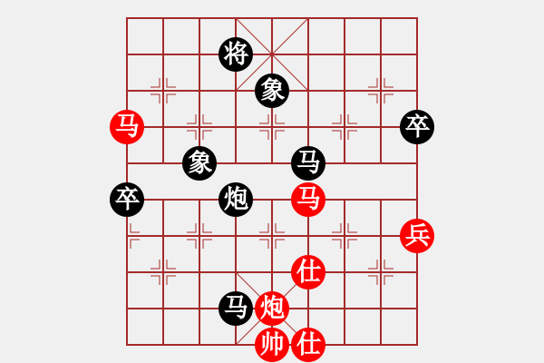 象棋棋譜圖片：冷漠精靈(7段)-負(fù)-無為即空(7段) - 步數(shù)：130 