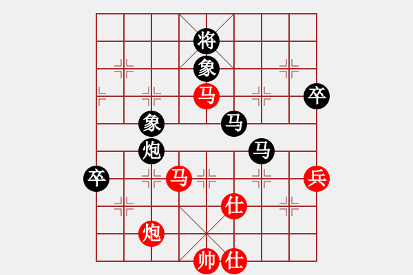 象棋棋譜圖片：冷漠精靈(7段)-負(fù)-無為即空(7段) - 步數(shù)：140 