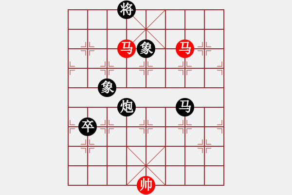 象棋棋譜圖片：冷漠精靈(7段)-負(fù)-無為即空(7段) - 步數(shù)：170 