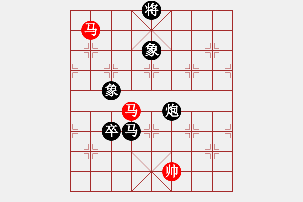 象棋棋譜圖片：冷漠精靈(7段)-負(fù)-無為即空(7段) - 步數(shù)：180 