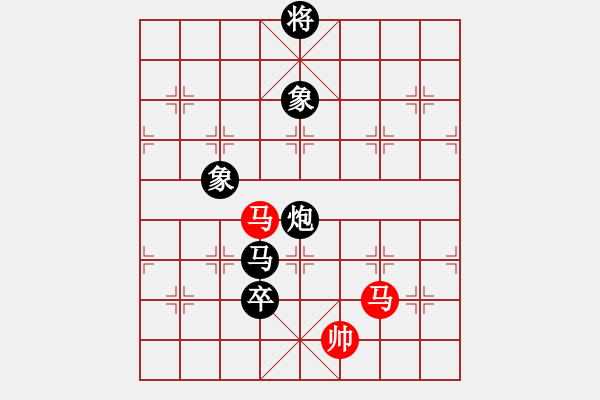 象棋棋譜圖片：冷漠精靈(7段)-負(fù)-無為即空(7段) - 步數(shù)：190 