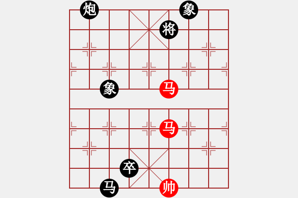 象棋棋譜圖片：冷漠精靈(7段)-負(fù)-無為即空(7段) - 步數(shù)：210 