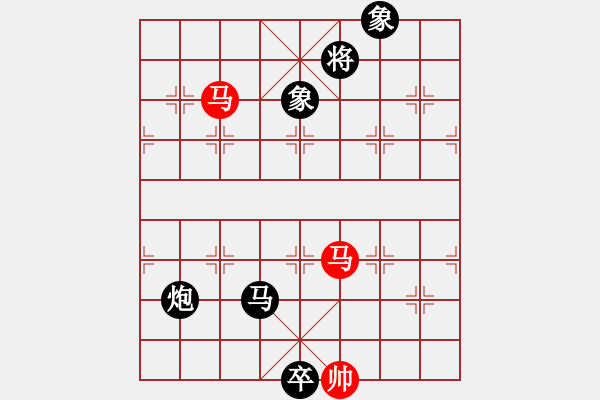 象棋棋譜圖片：冷漠精靈(7段)-負(fù)-無為即空(7段) - 步數(shù)：220 