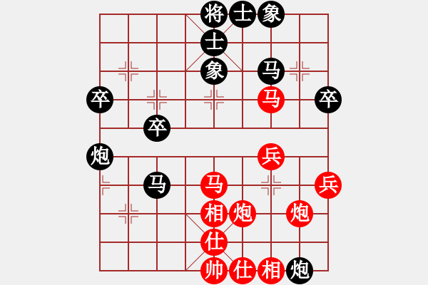 象棋棋譜圖片：冷漠精靈(7段)-負(fù)-無為即空(7段) - 步數(shù)：50 