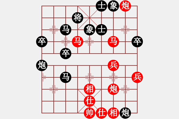 象棋棋譜圖片：冷漠精靈(7段)-負(fù)-無為即空(7段) - 步數(shù)：60 