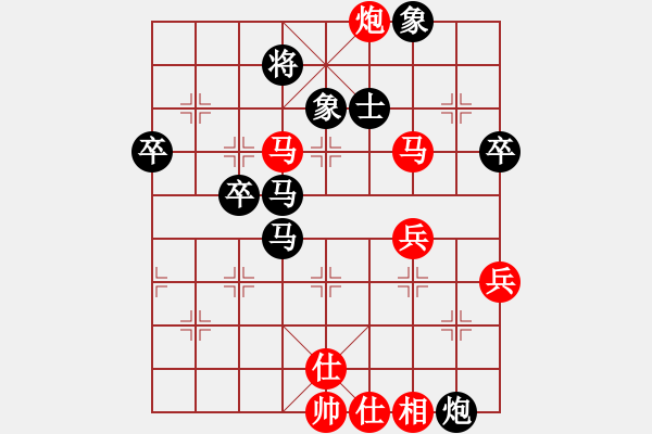 象棋棋譜圖片：冷漠精靈(7段)-負(fù)-無為即空(7段) - 步數(shù)：70 