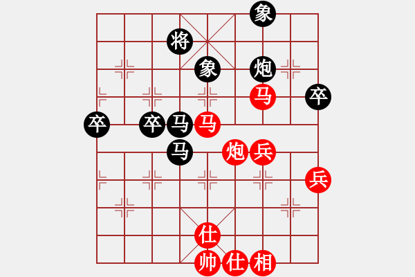 象棋棋譜圖片：冷漠精靈(7段)-負(fù)-無為即空(7段) - 步數(shù)：80 