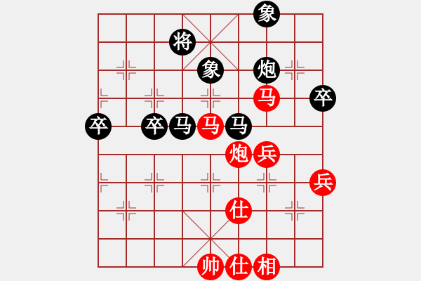 象棋棋譜圖片：冷漠精靈(7段)-負(fù)-無為即空(7段) - 步數(shù)：90 