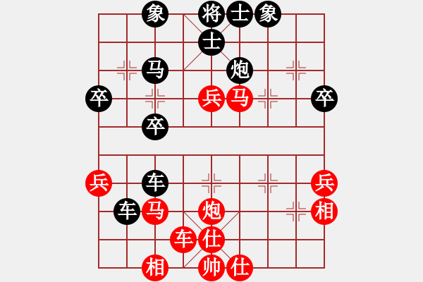 象棋棋譜圖片：出帥復(fù)入帥(無極)-和-星月無名士(無極) - 步數(shù)：40 