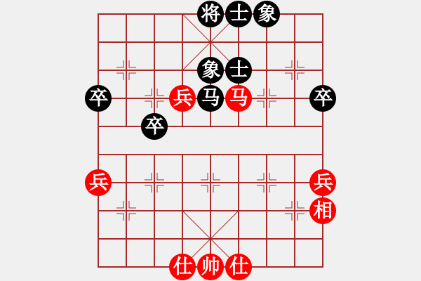 象棋棋譜圖片：出帥復(fù)入帥(無極)-和-星月無名士(無極) - 步數(shù)：57 