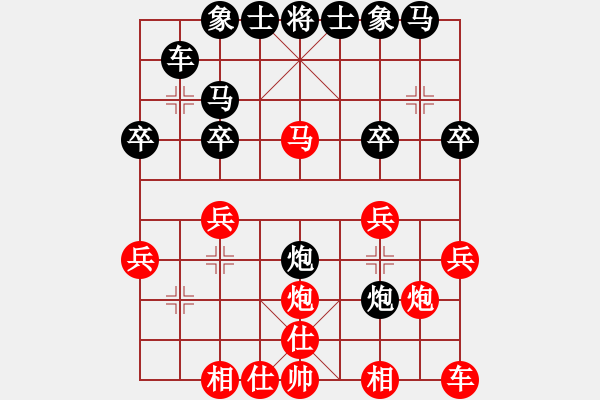 象棋棋譜圖片：營口小老五(5段)-勝-營口王輝(2段) - 步數(shù)：20 