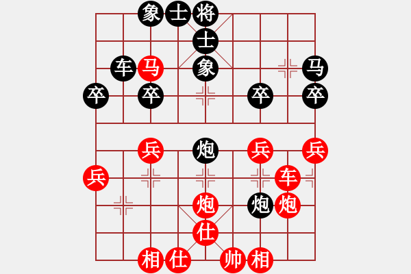 象棋棋譜圖片：營口小老五(5段)-勝-營口王輝(2段) - 步數(shù)：30 