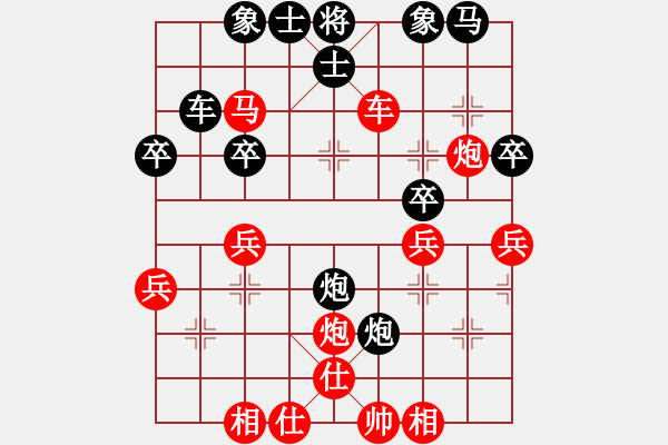 象棋棋譜圖片：營口小老五(5段)-勝-營口王輝(2段) - 步數(shù)：40 